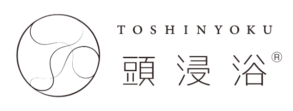 TOSHINYOKU 頭浸浴